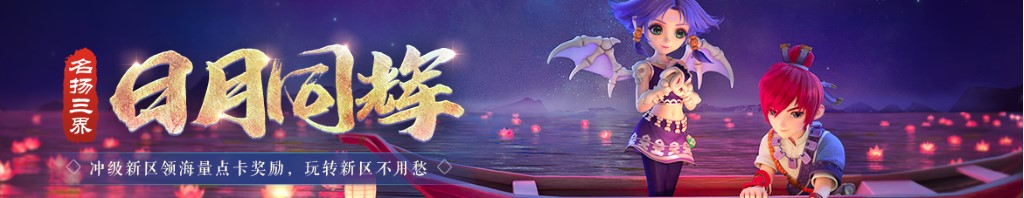 双色球陨落